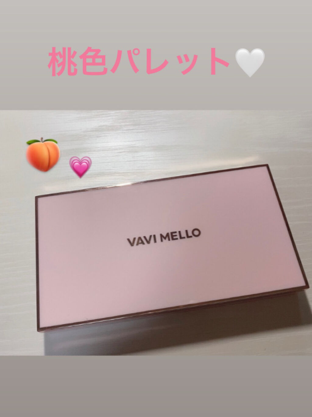 バレンタインボックス3ローズモーメント/VAVI MELLO/アイシャドウパレットを使ったクチコミ（1枚目）