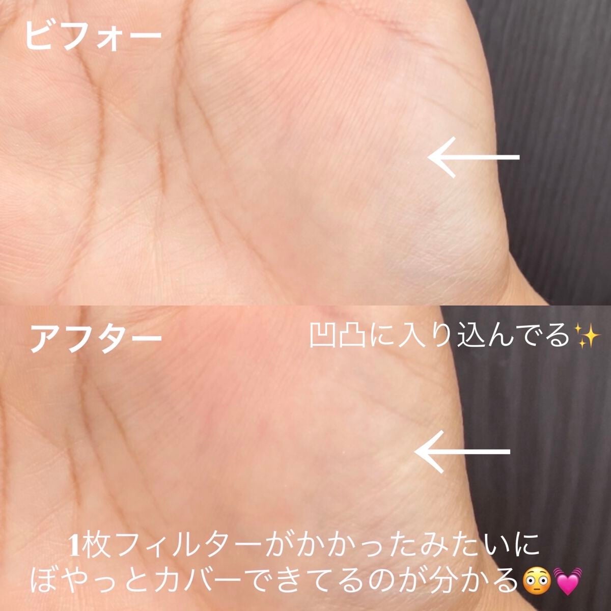 毛穴レスコンシーラー/CEZANNE/クリームコンシーラーを使ったクチコミ(2枚目)