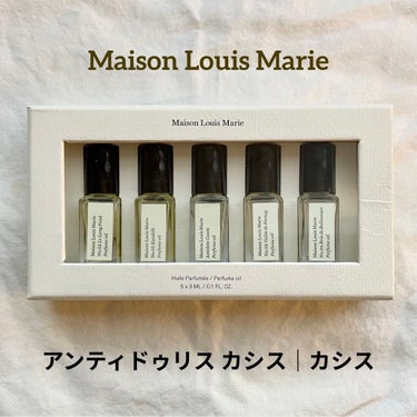 Maison Louis Marie
メゾンルイマリー　パフュームオイル

アンティドゥリス カシス｜カシス

カシスの青く甘酸っぱさのあるみずみずしいフルーティー感と柔らかく優しい甘さのあるお花の香り