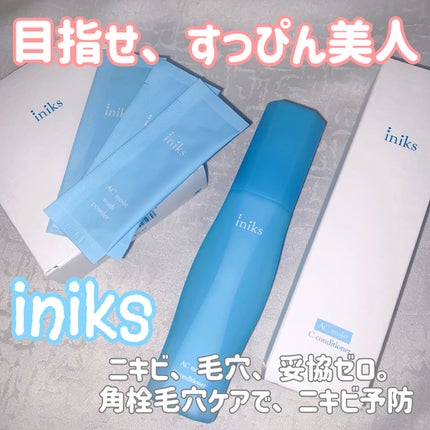 ACモイスト Cコンディショナー<医薬部外品>/iniks/オールインワン化粧品を使ったクチコミ(4枚目)