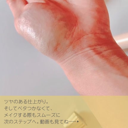 トリートメント デイ クリーム/COVERMARK/日焼け止めクリームを使ったクチコミ(3枚目)