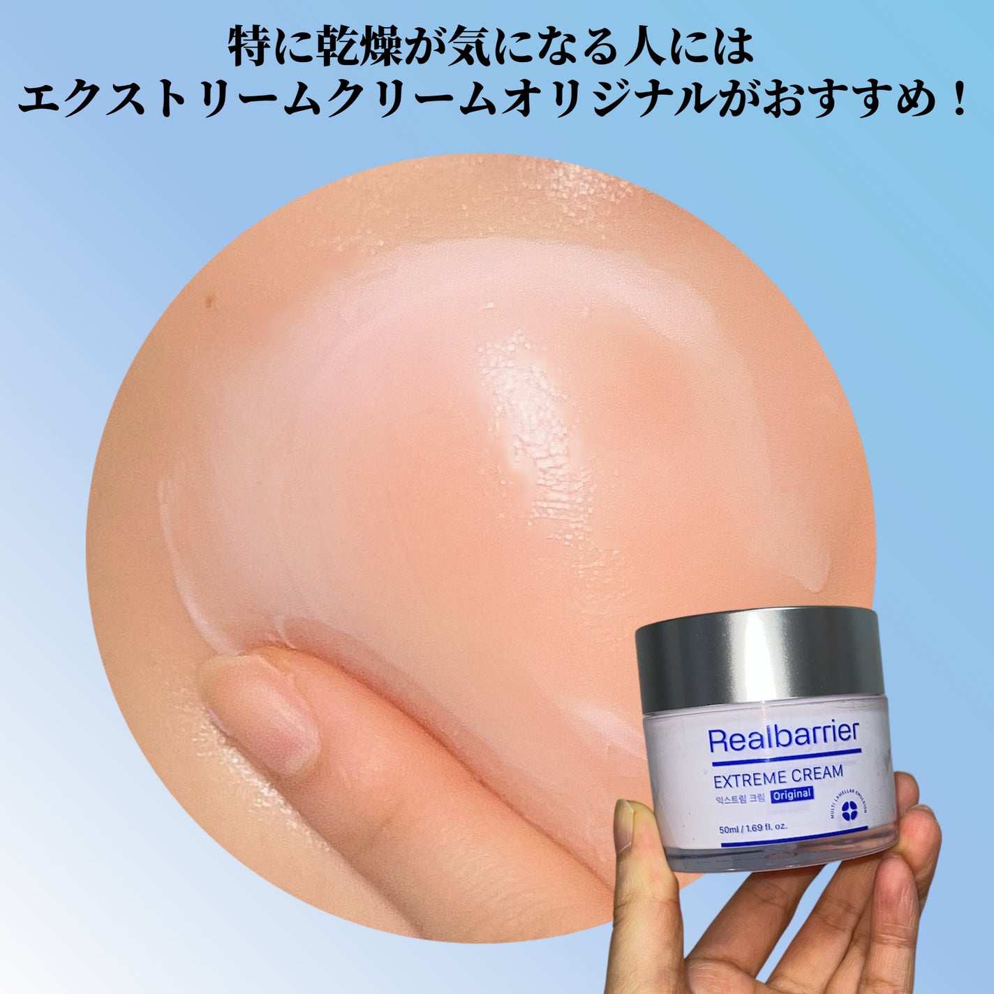 エクストリームエッセンストナーオリジナル/Real Barrier/化粧水を使ったクチコミ(6枚目)