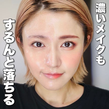 バランシング クレンジング オイル N/THREE/オイルクレンジングを使ったクチコミ(2枚目)