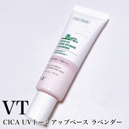 リードルショット100/VT/美容液を使ったクチコミ(5枚目)