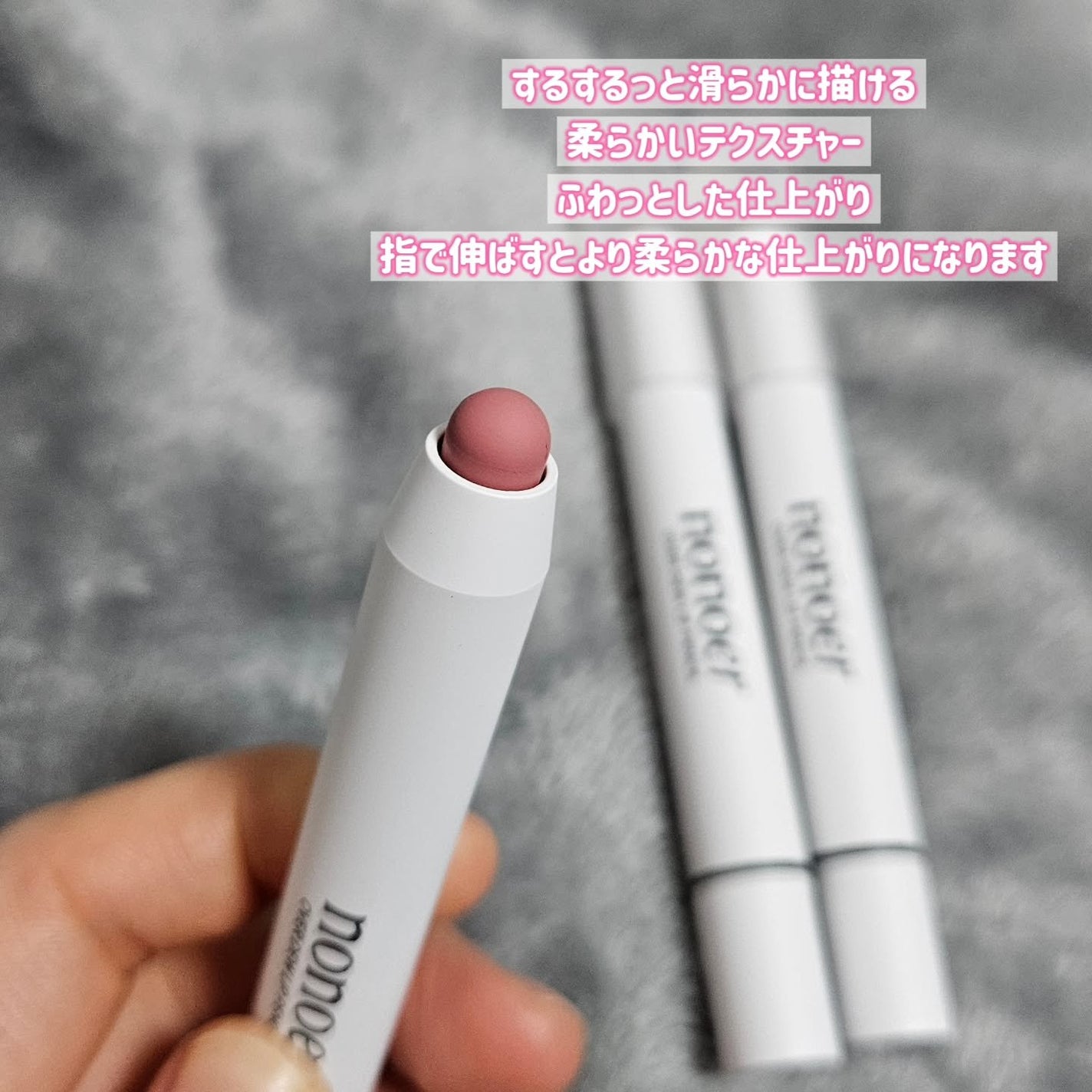 オーバーデューリップペンシル/nonoer/リップライナーを使ったクチコミ(3枚目)