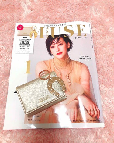 otona MUSE 2020年1月号/otona MUSE/雑誌を使ったクチコミ（1枚目）