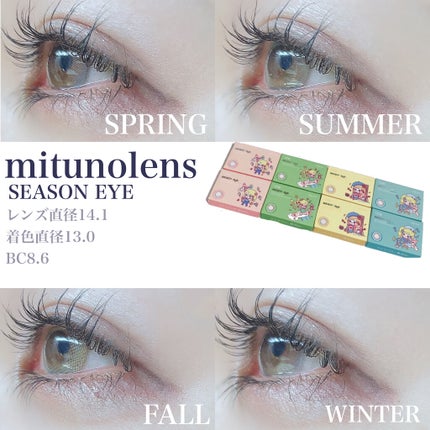 i-shaアイシャ Season Eye/蜜のレンズ/カラーコンタクトレンズを使ったクチコミ(3枚目)