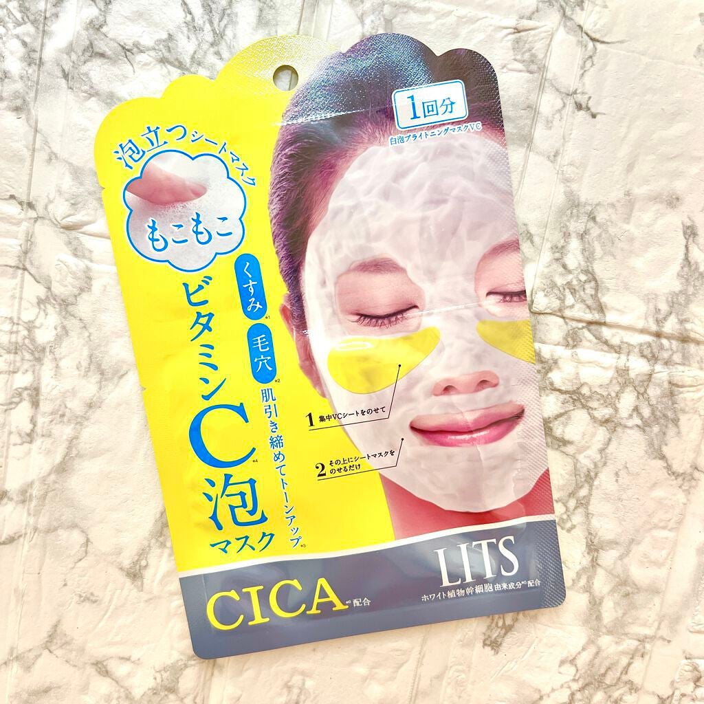 もこもこビタミンC泡マスク/リッツ/シートマスク・パックを使ったクチコミ(2枚目)