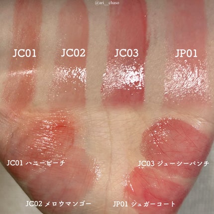 フィー 3Dボリューミンググロス/fwee/リップグロスを使ったクチコミ(4枚目)