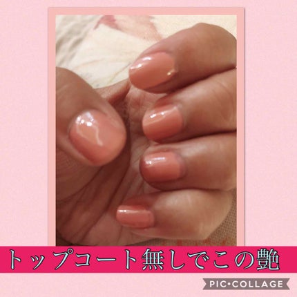 ナチュラルネイルカラーN/デュカート/マニキュアを使ったクチコミ(1枚目)