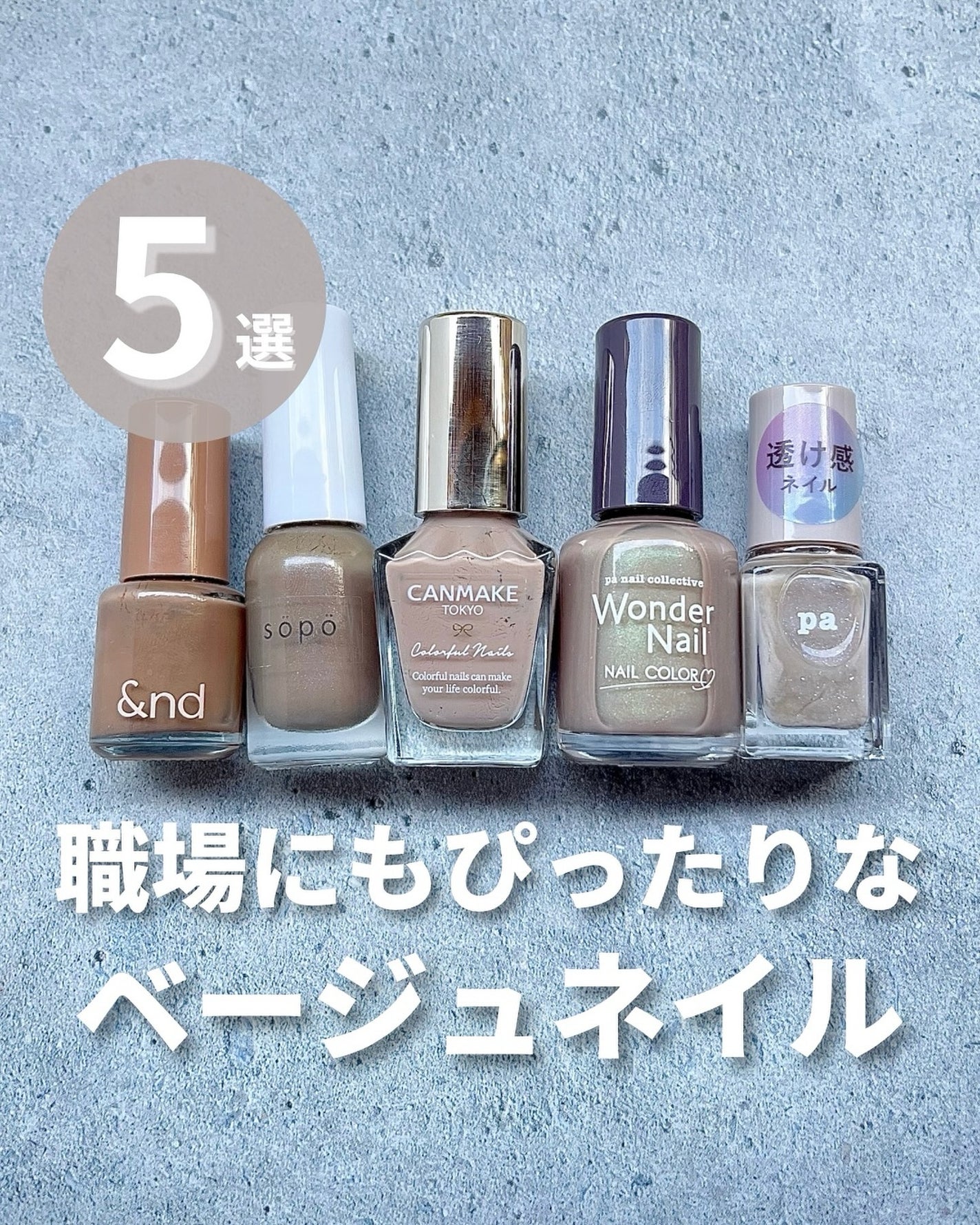 カラフルネイルズ/キャンメイク/マニキュアを使ったクチコミ(1枚目)