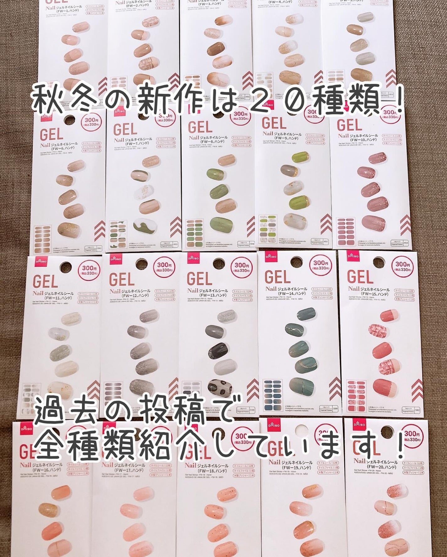 ジェルネイルシール(ハンド)/DAISO/ネイルシールを使ったクチコミ(7枚目)