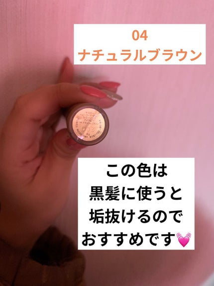 カラーリングアイブロウ/ヘビーローテーション/眉マスカラを使ったクチコミ(4枚目)