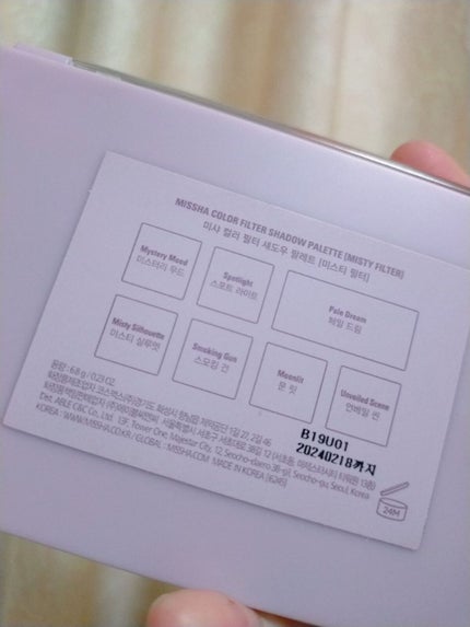 Chroma Zone マルチクローム ジェルライナー/SHEGLAM/ジェルアイライナーを使ったクチコミ(9枚目)