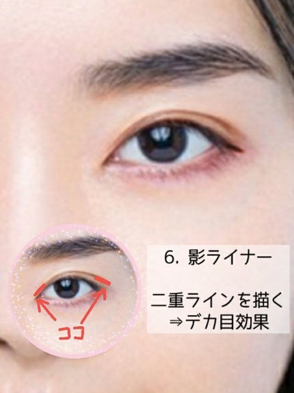 スキニーリッチシャドウ/excel/アイシャドウパレットを使ったクチコミ(7枚目)