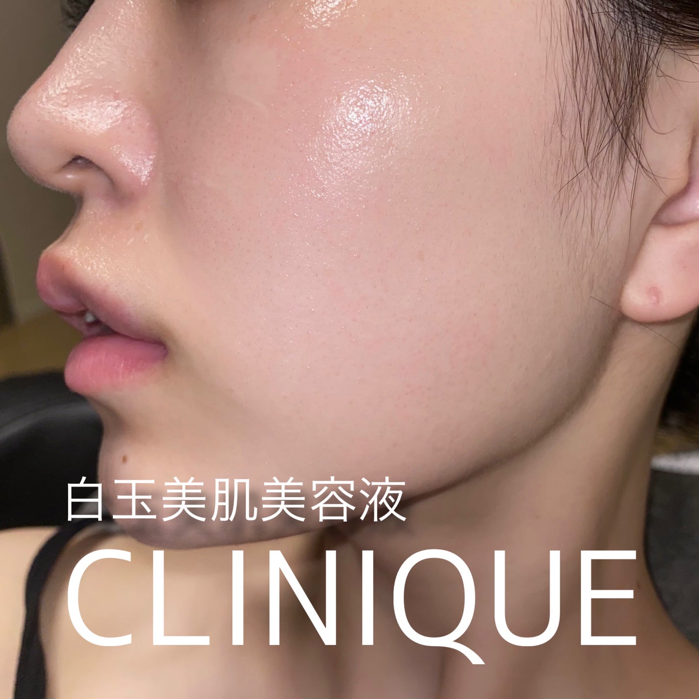 モイスチャー サージ 72 ハイドレーター/CLINIQUE/フェイスクリームを使ったクチコミ(1枚目)