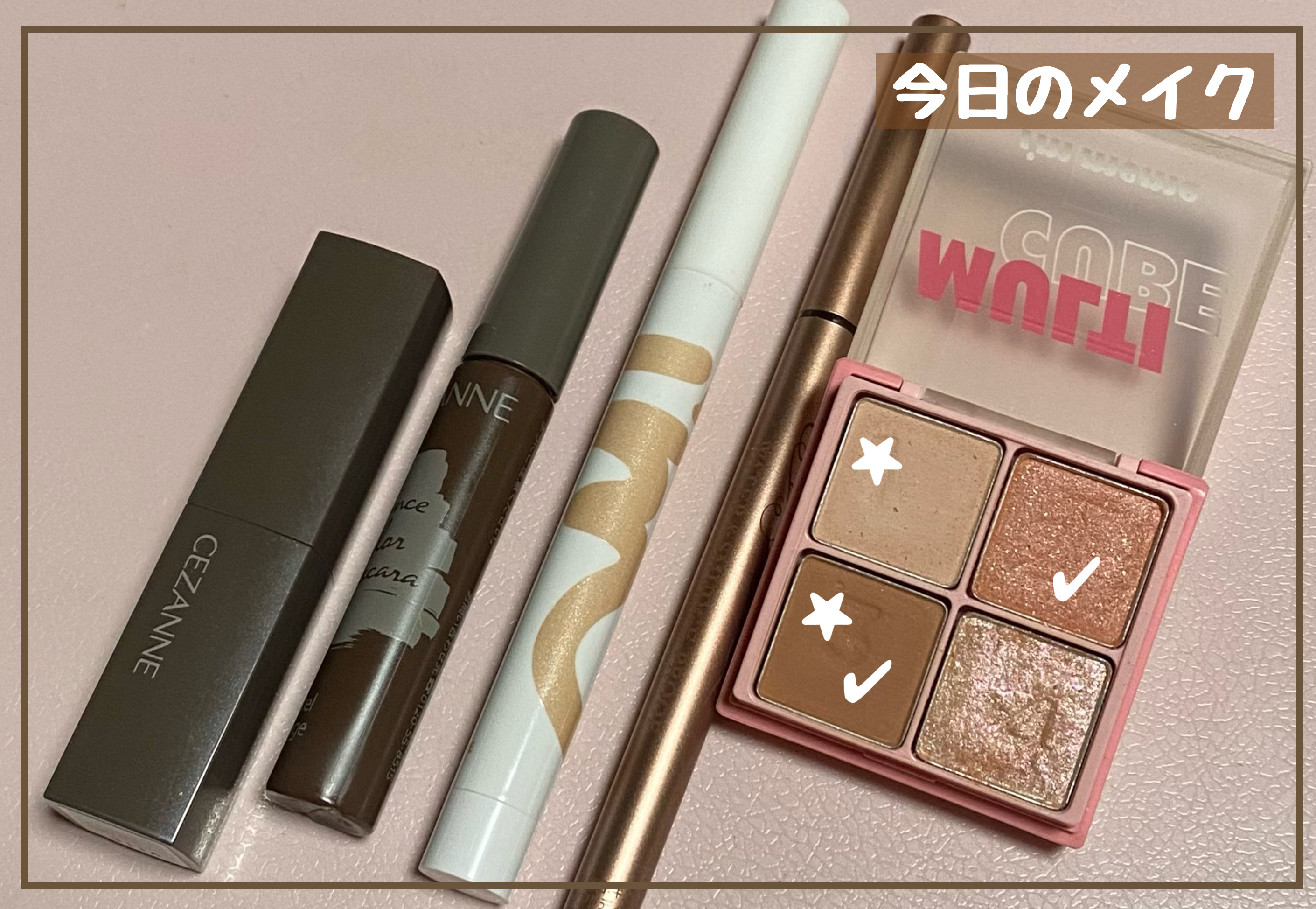 ソフトディファイン クリームペンシルＮ/ヒロインメイク/ペンシルアイライナーを使ったクチコミ（1枚目）