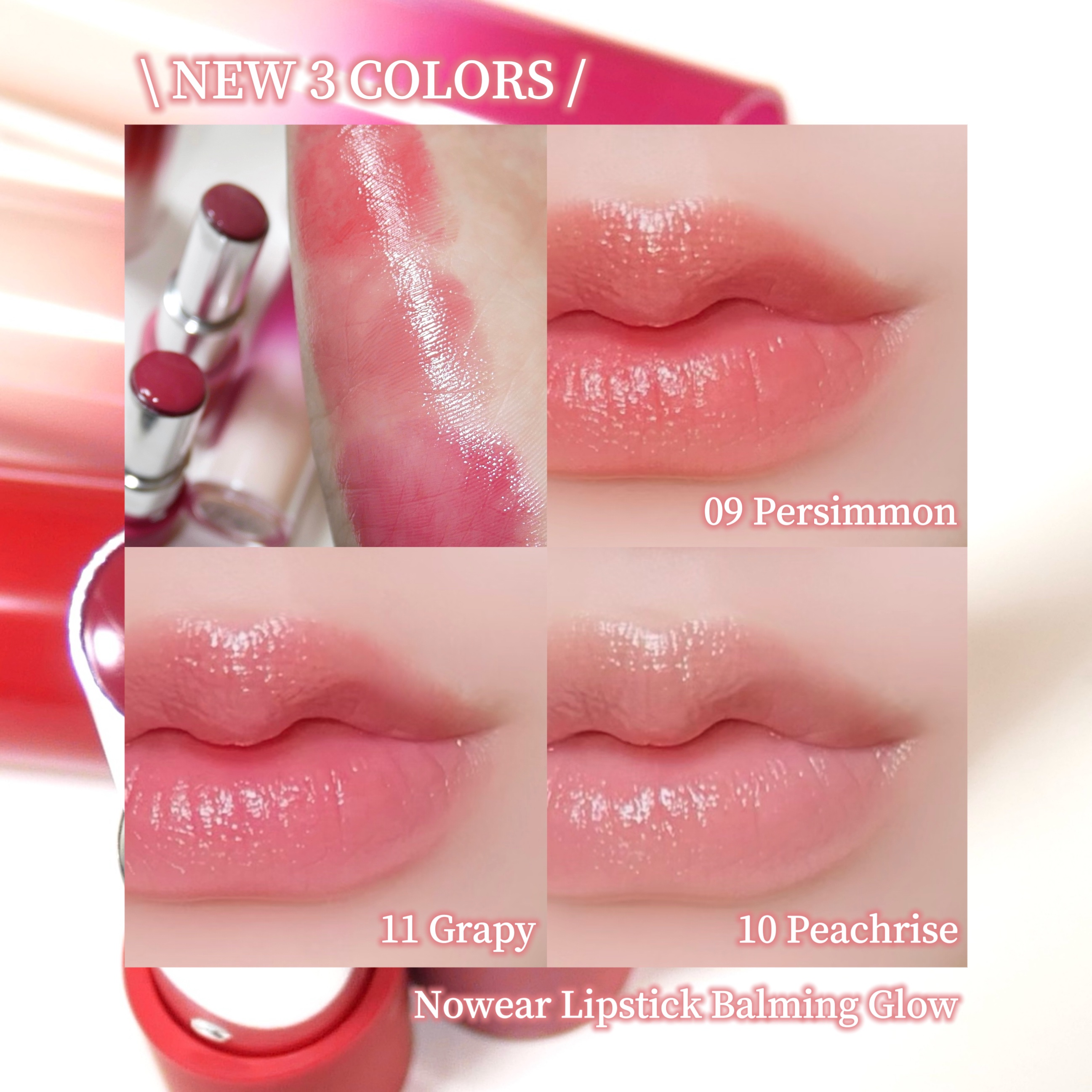 ノーウェアリップスティック バーミンググロー 09 パーシモン/espoir/口紅を使ったクチコミ（2枚目）