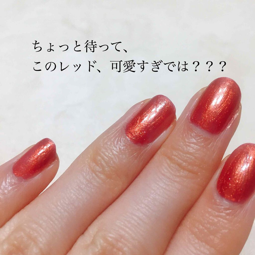 ナチュラルネイルカラーN/デュカート/マニキュアを使ったクチコミ(1枚目)