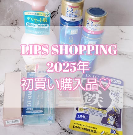 DHC ヘム鉄/DHC/健康サプリメントを使ったクチコミ(1枚目)