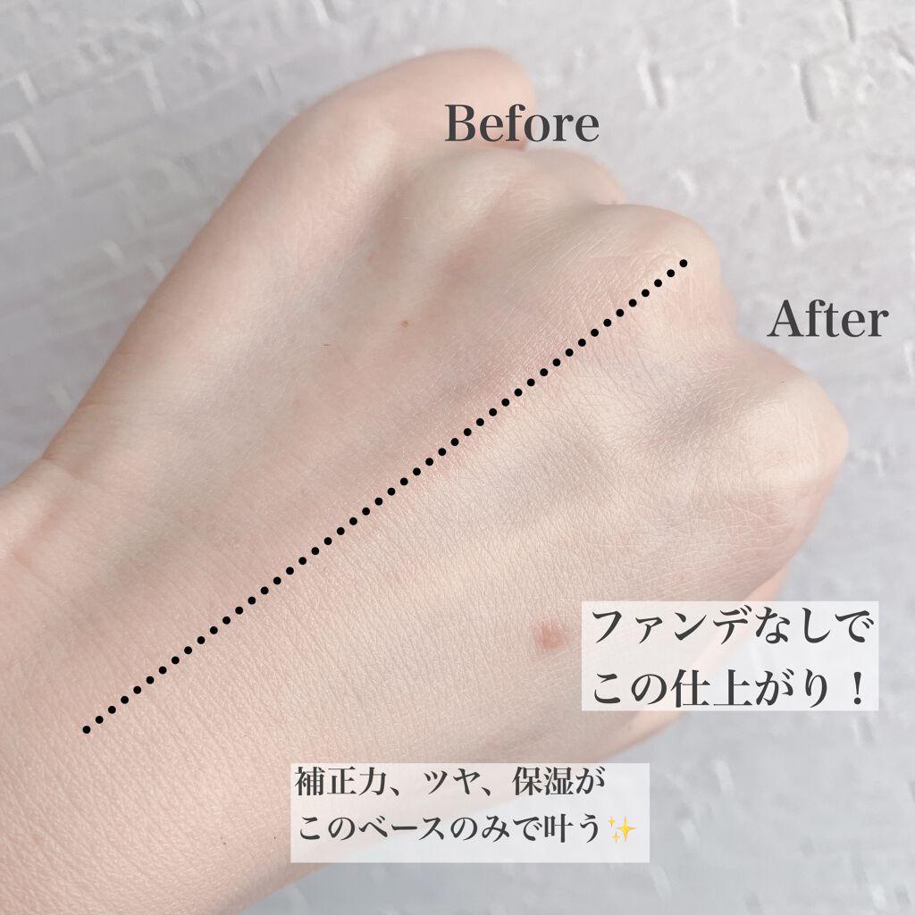 【旧】ディオールスキン フォーエヴァー スキン ヴェール/Dior/化粧下地 by mihi