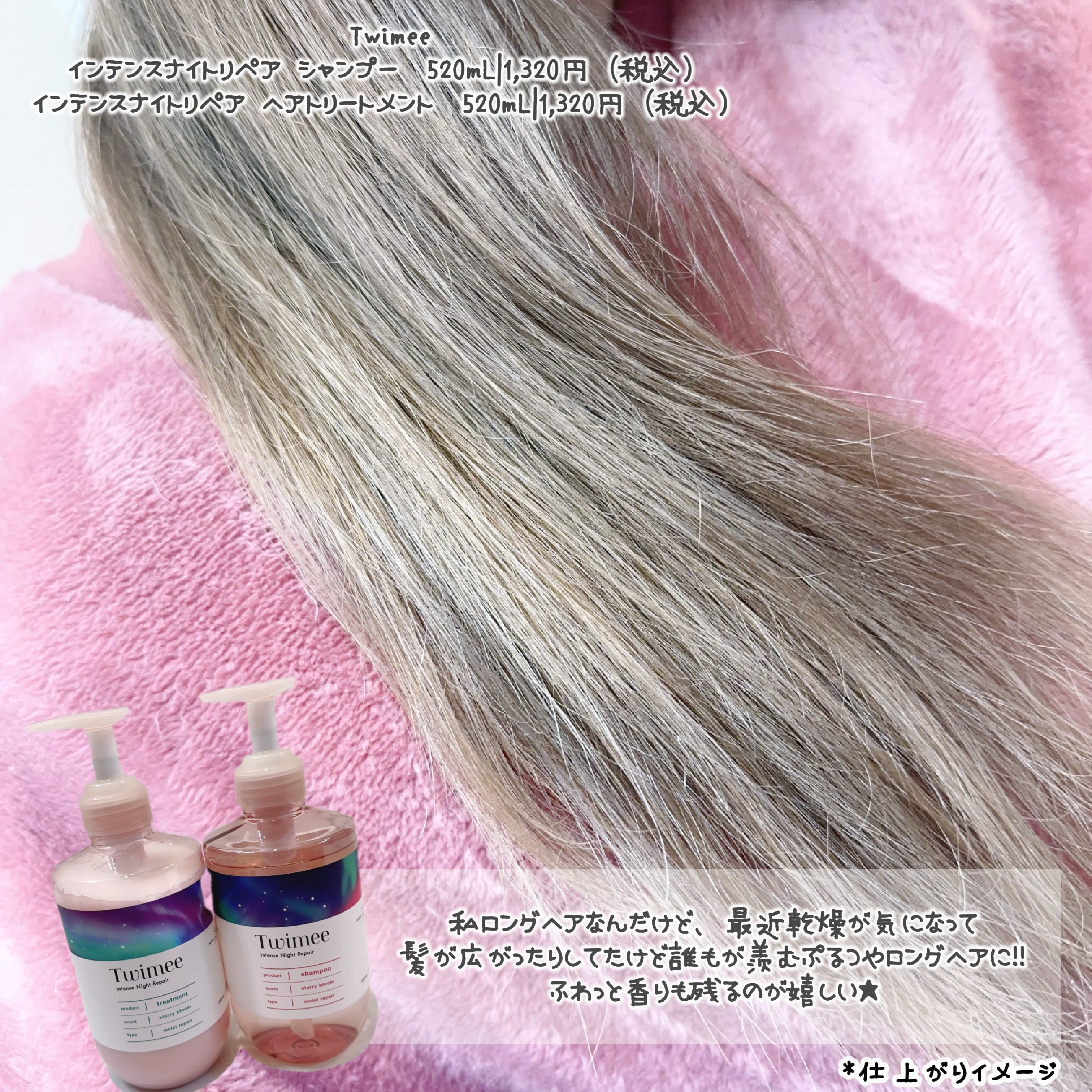 を使ったクチコミ（3枚目）