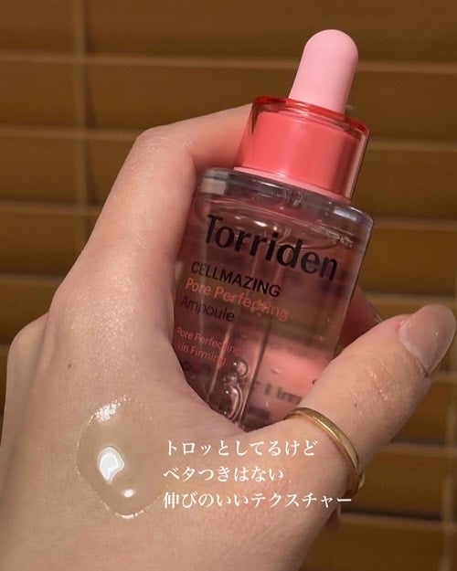 セルメイジング コラーゲン ファーミング ゲルマスク/Torriden/シートマスク・パックを使ったクチコミ(3枚目)