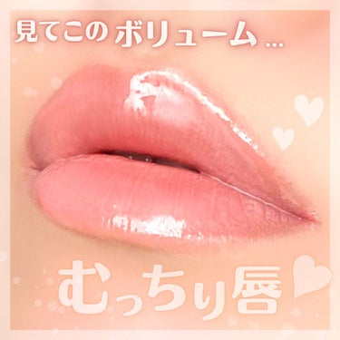 ラシャスリップス
325 Petal Rebel


┈┈┈┈┈┈┈┈┈┈┈┈┈┈  ‎𓆸⋆*


エステサロン、美容皮膚科、歯医者さんなどで
取り扱いのある効能の高いプランパーの
ラシャスリップス💋
