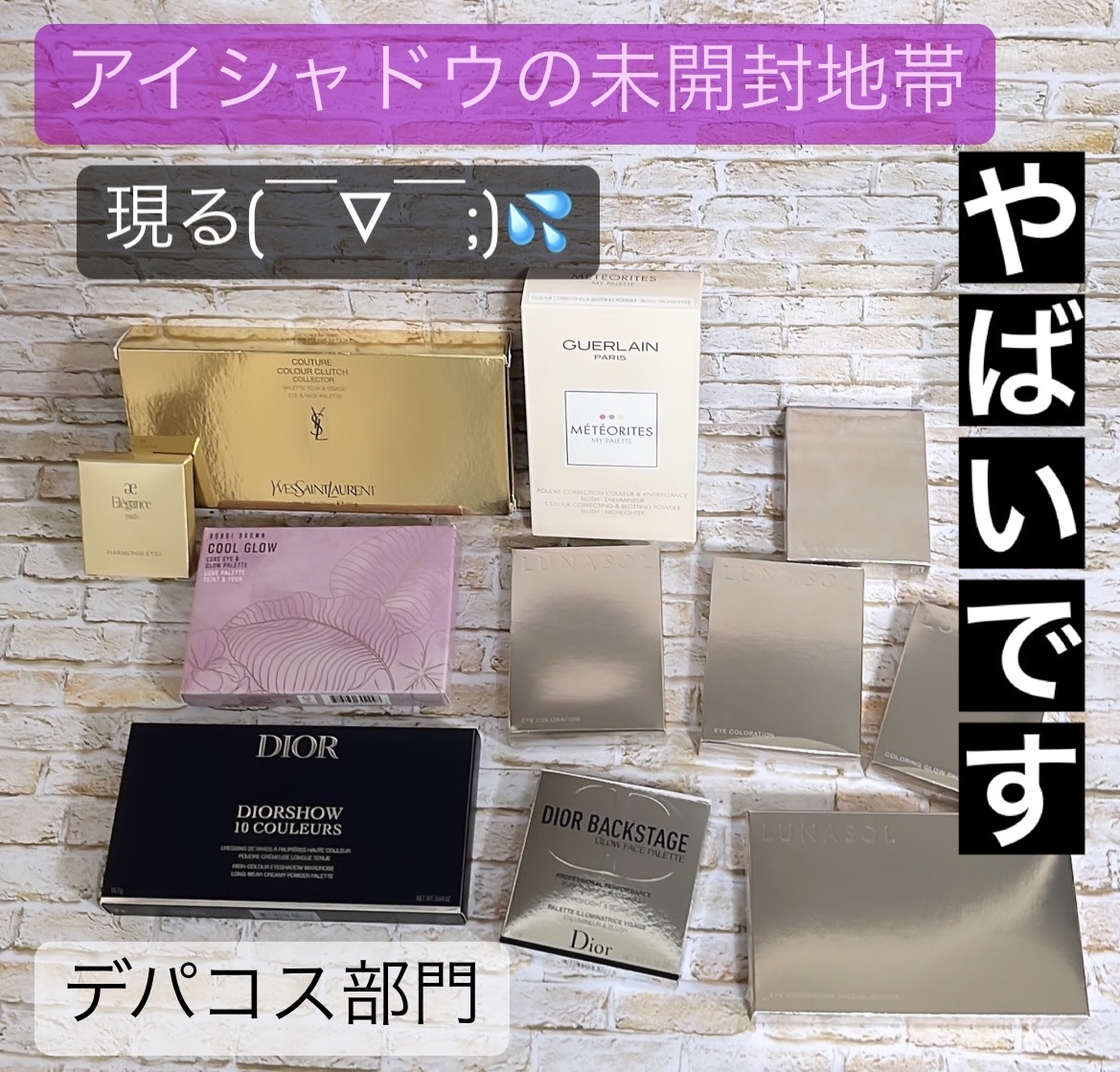 ディオール バックステージ フェイス グロウ パレット/Dior/ハイライトを使ったクチコミ（1枚目）