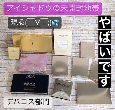 リュクス アイ & チーク パレット/BOBBI BROWN/パウダーアイシャドウを使ったクチコミ（1枚目）