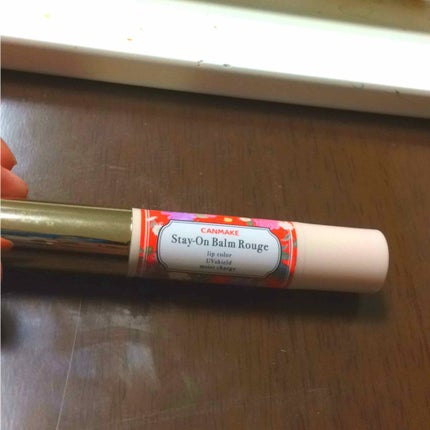 ステイオンバームルージュ/キャンメイク/口紅を使ったクチコミ(1枚目)