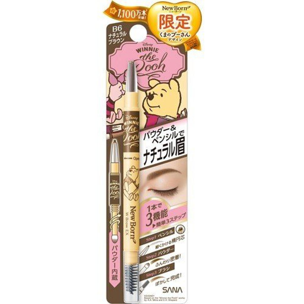 B6 ナチュラルブラウン(ディズニー限定デザイン)