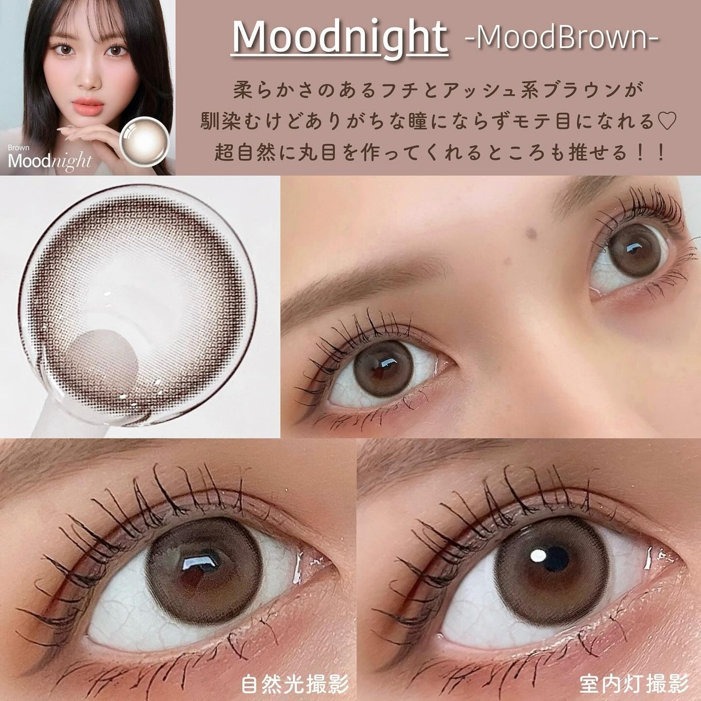 Moodnight 1day/OLENS/カラーコンタクトレンズを使ったクチコミ(2枚目)