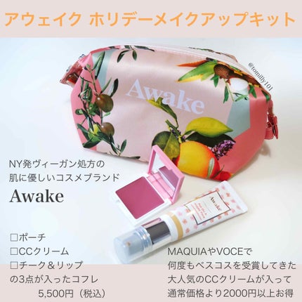 チアミーアップ グロウイング ブラッシュ&リップ/Awake/口紅を使ったクチコミ(2枚目)