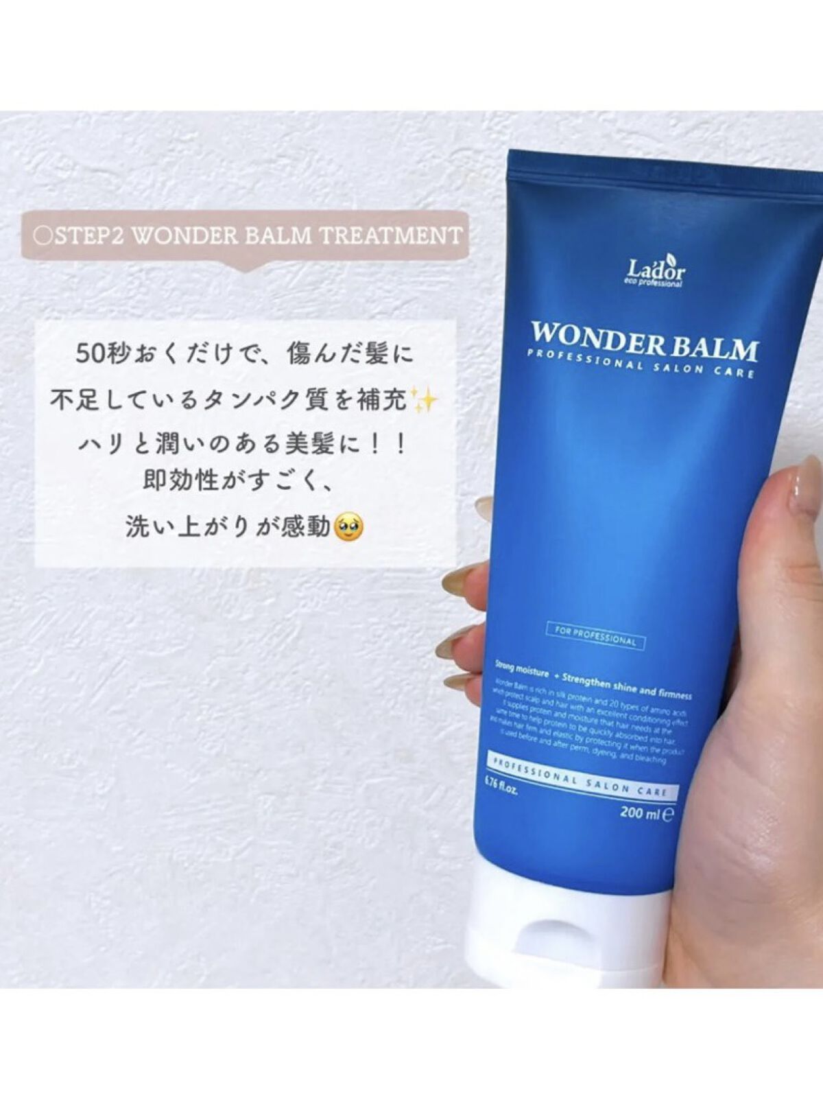 を使ったクチコミ（3枚目）