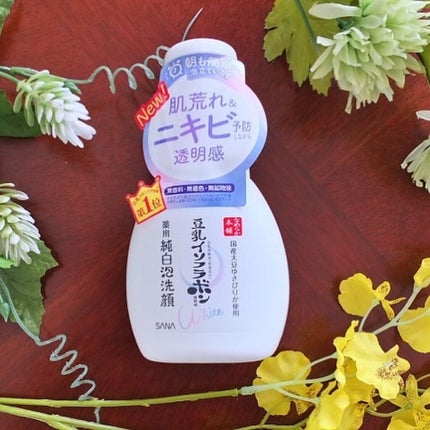 薬用泡洗顔/なめらか本舗/泡洗顔を使ったクチコミ(1枚目)