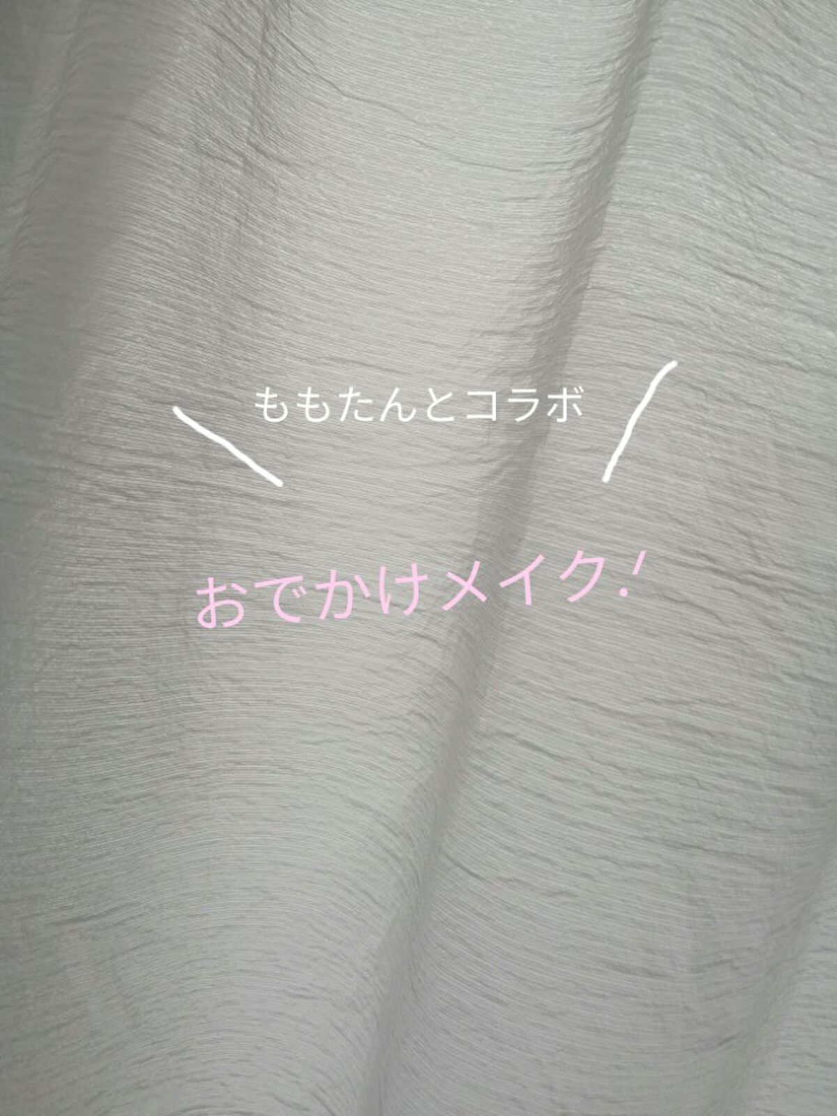 メルティールミナスルージュ（ティントタイプ）/キャンメイク/リップティントを使ったクチコミ（1枚目）