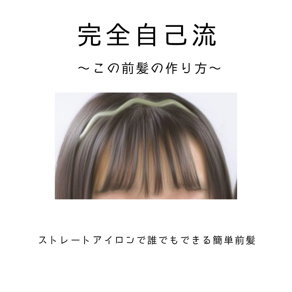 ホットグラマー泡ウォーター ジューシーカール/モッズ・ヘア/ヘアムースを使ったクチコミ(1枚目)