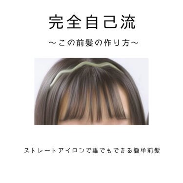 ホットグラマー泡ウォーター ジューシーカール/モッズ・ヘア/ヘアムースを使ったクチコミ（1枚目）