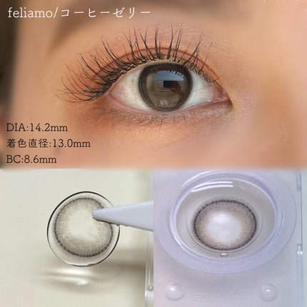 feliamo 1day/feliamo/ワンデー(1DAY)カラコンを使ったクチコミ(6枚目)