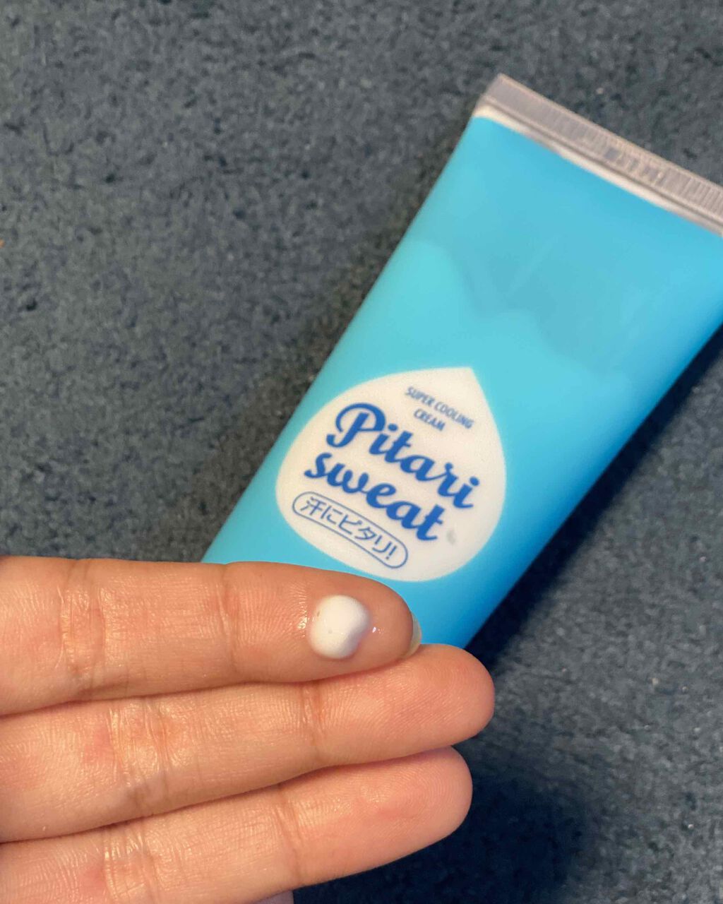 ピタリスウェットS/ピタリスウェット/デオドラント・制汗剤を使ったクチコミ（2枚目）