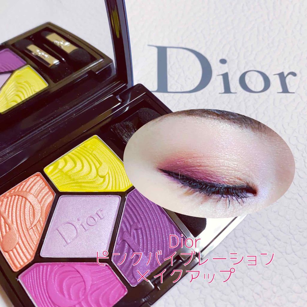 Dior サンククルール ピンクバイブレーション