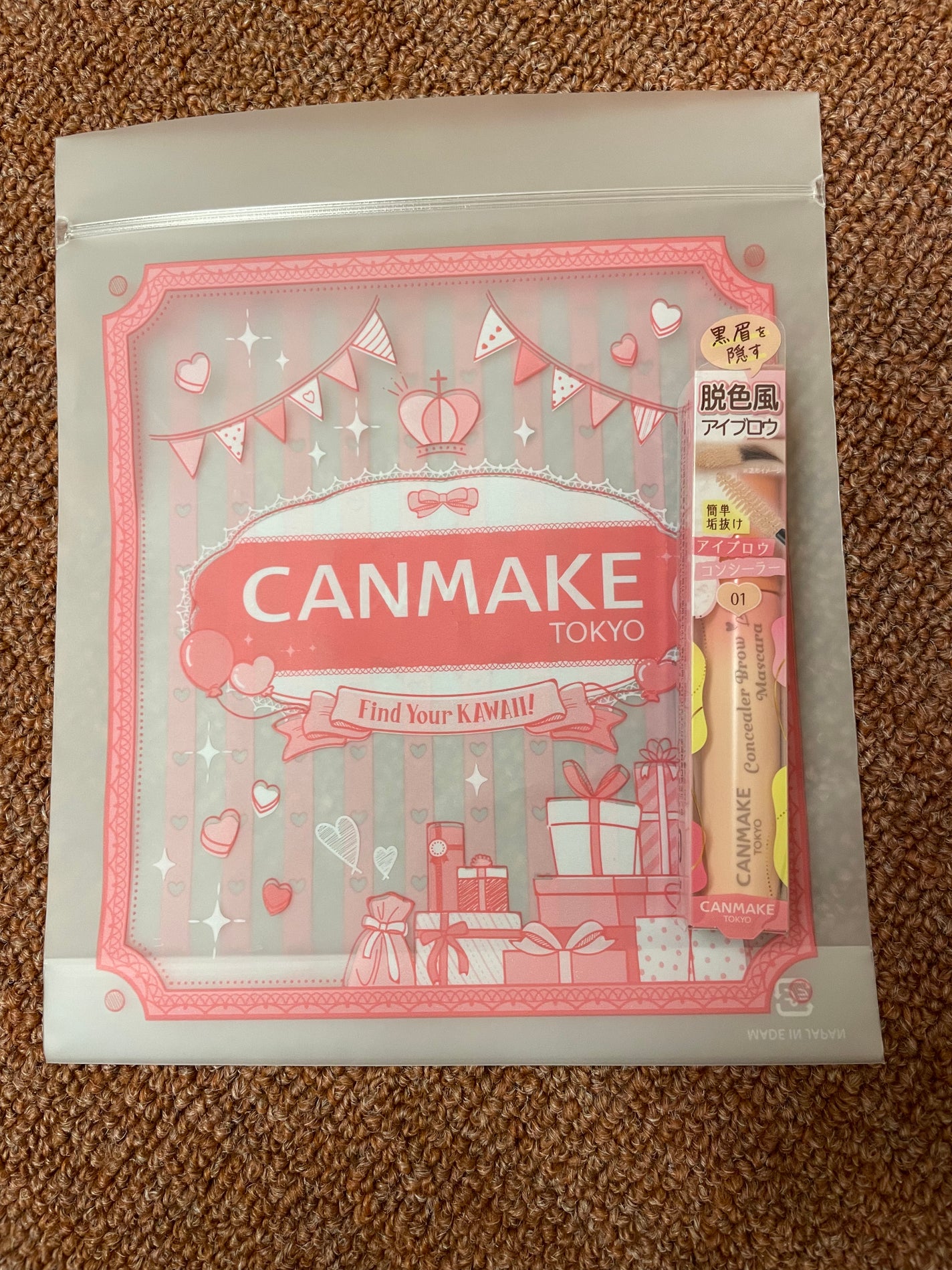 コンシーラーブロウマスカラ/キャンメイク/その他アイブロウを使ったクチコミ(2枚目)