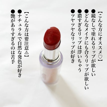 ボンディンググロウリップスティック/Laka/口紅を使ったクチコミ(7枚目)