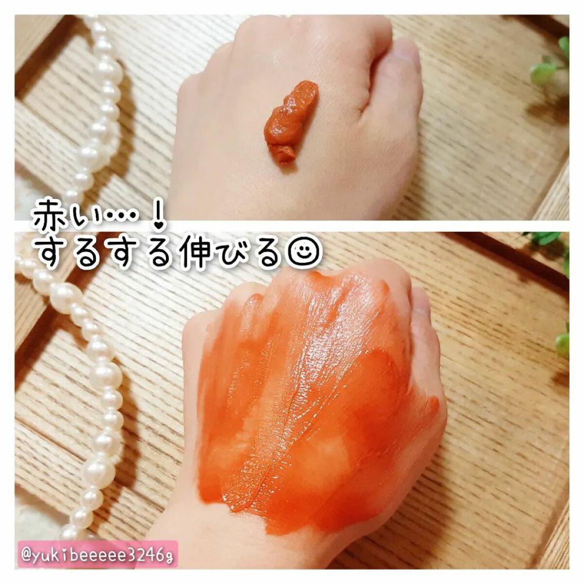 かわるよくれい/ファンファレ/洗顔フォームを使ったクチコミ(3枚目)