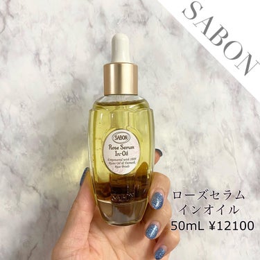 SABON ローズセラムインオイルのクチコミ「バラ入ってるやん

#sabon #サボン
#ローズセラムインオイル

サボンの新作スキンケア.....」（1枚目）