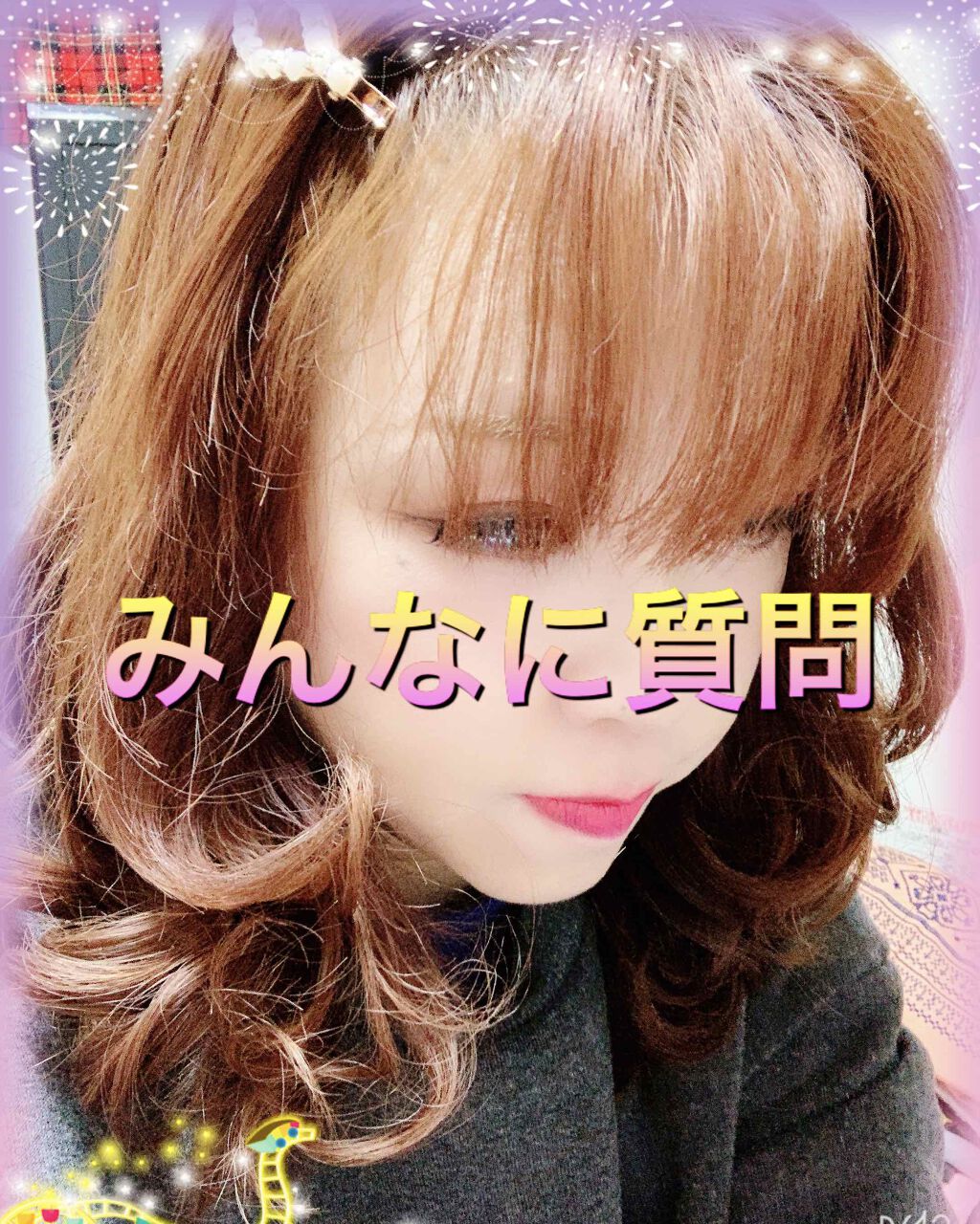 【旧】ディオール アディクト リップ マキシマイザー/Dior/リップグロスを使ったクチコミ（2枚目）