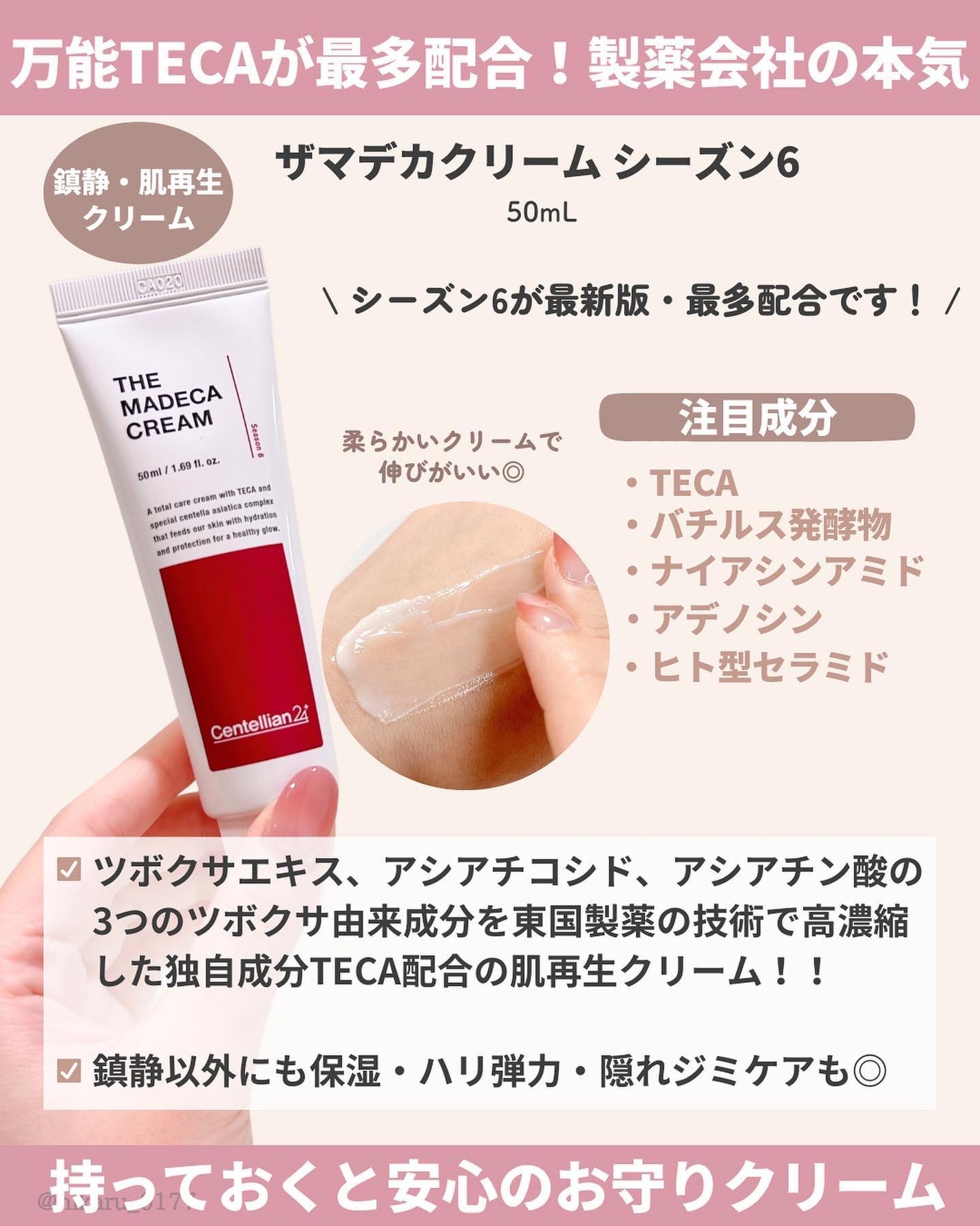 ひかる|肌悩み・成分・効果重視のスキンケア🌷 on LIPS 「他の投稿はこちらから🤍→ @hikaru_0177センテリアン..」(4枚目)