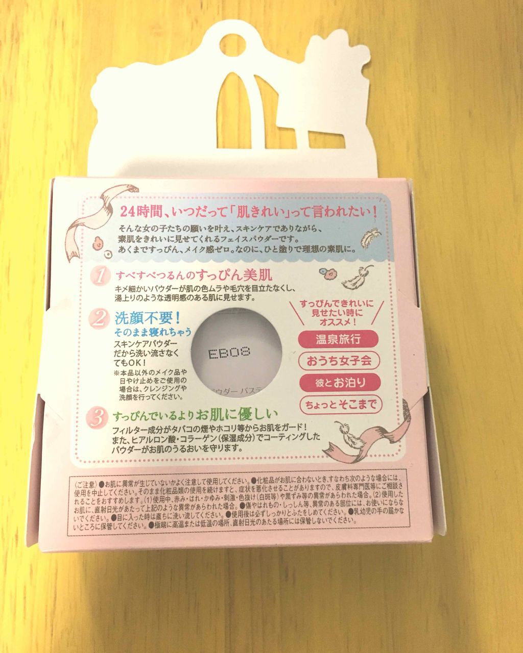 すっぴんパウダー/クラブ/プレストパウダーを使ったクチコミ（2枚目）