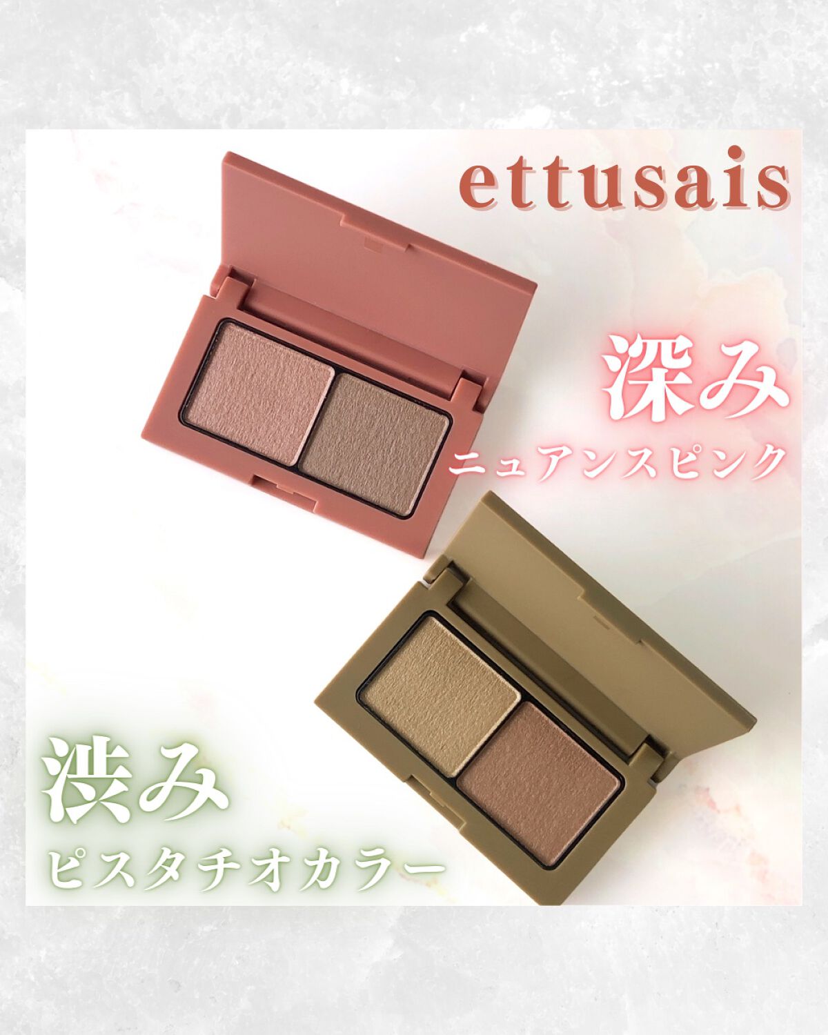 エテュセ ラスティング ジェルライナー/ettusais/ジェルアイライナーを使ったクチコミ（1枚目）